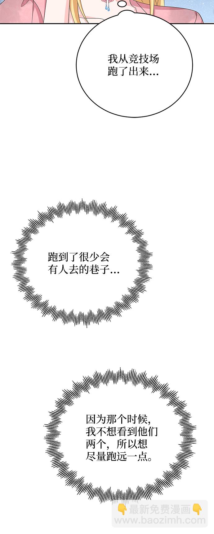 第70话34