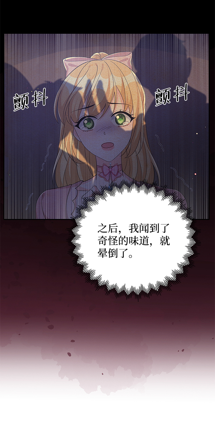 第70话37
