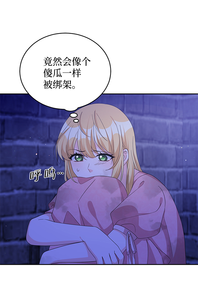 第70话38