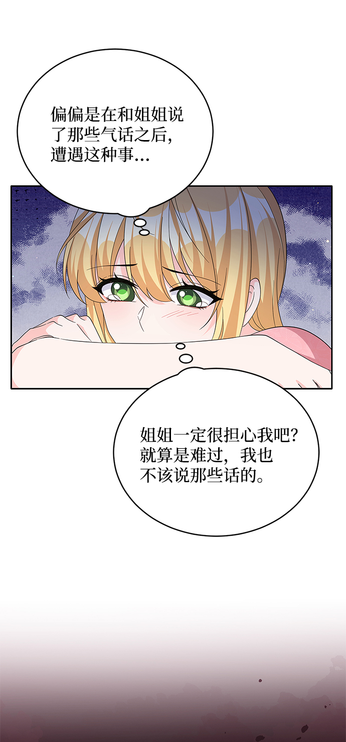 第70话39