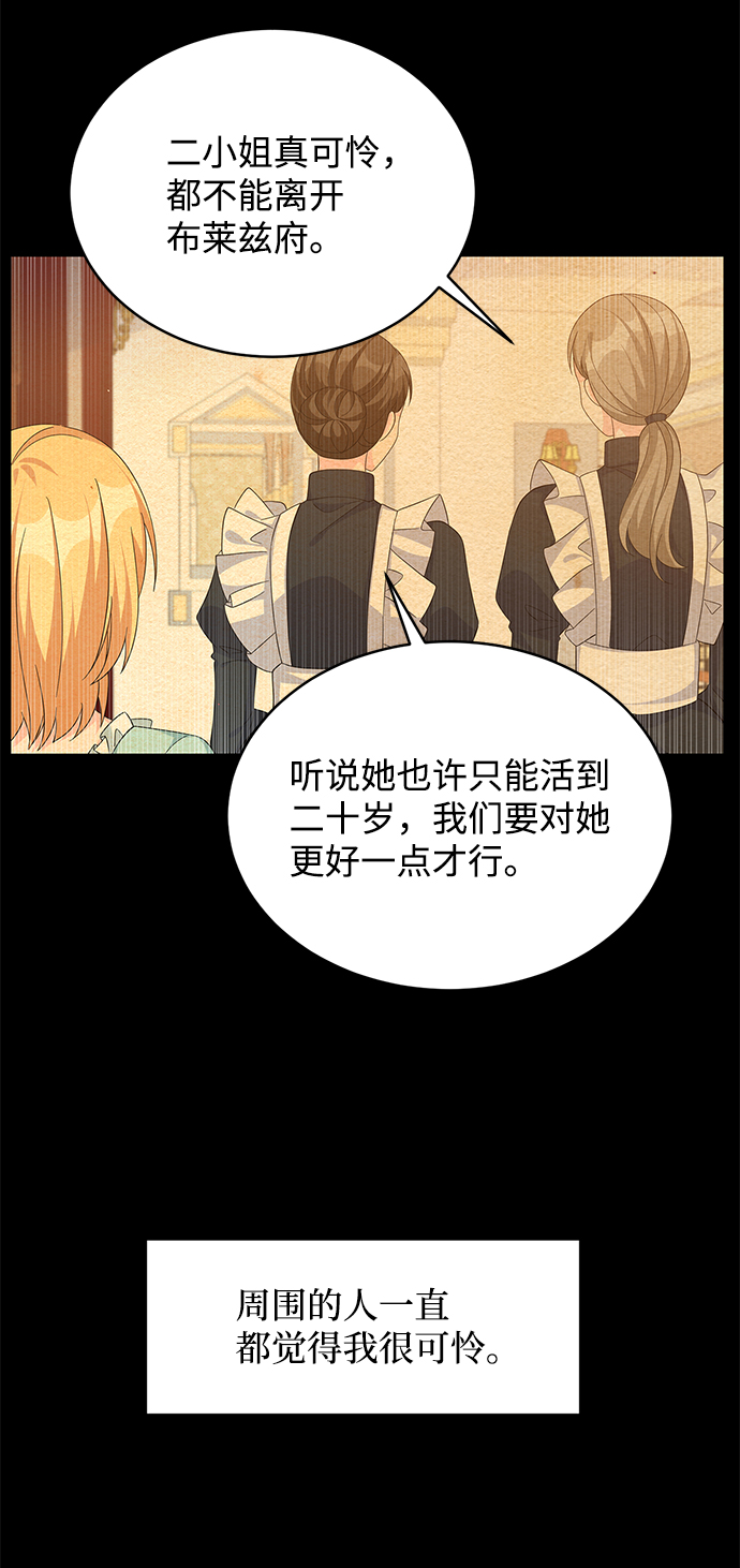 第70话41