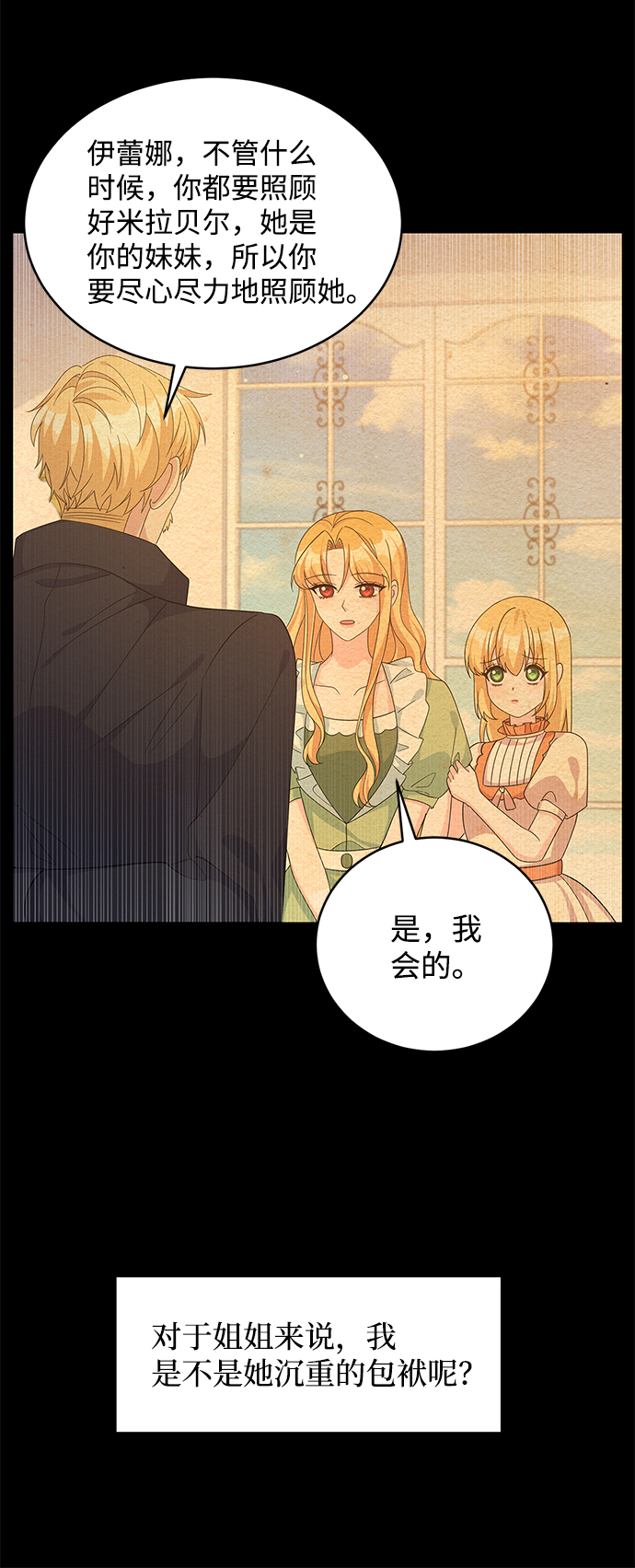 第70话42