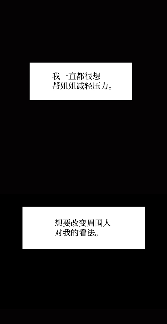 第70话43