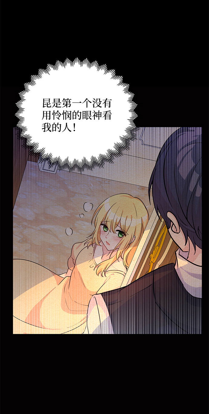 第70话45