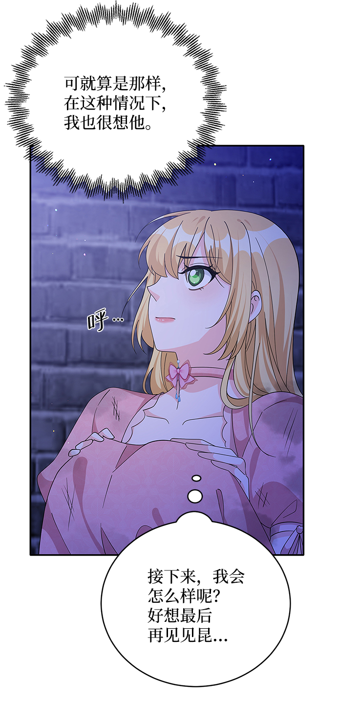 第70话48
