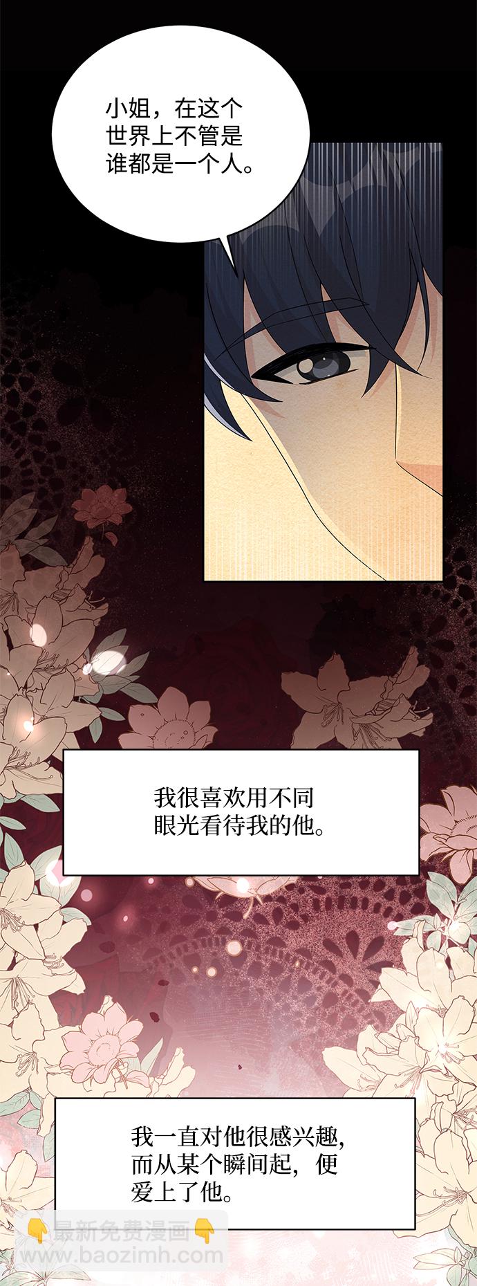 第70话50
