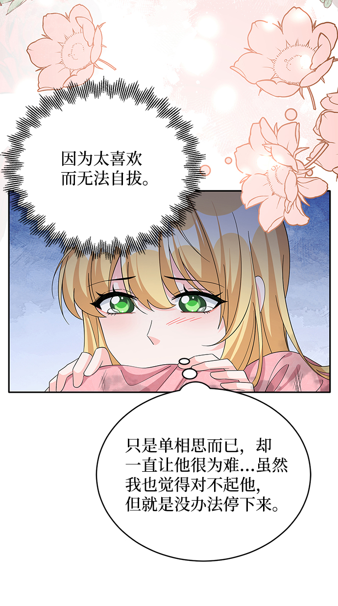 第70话51