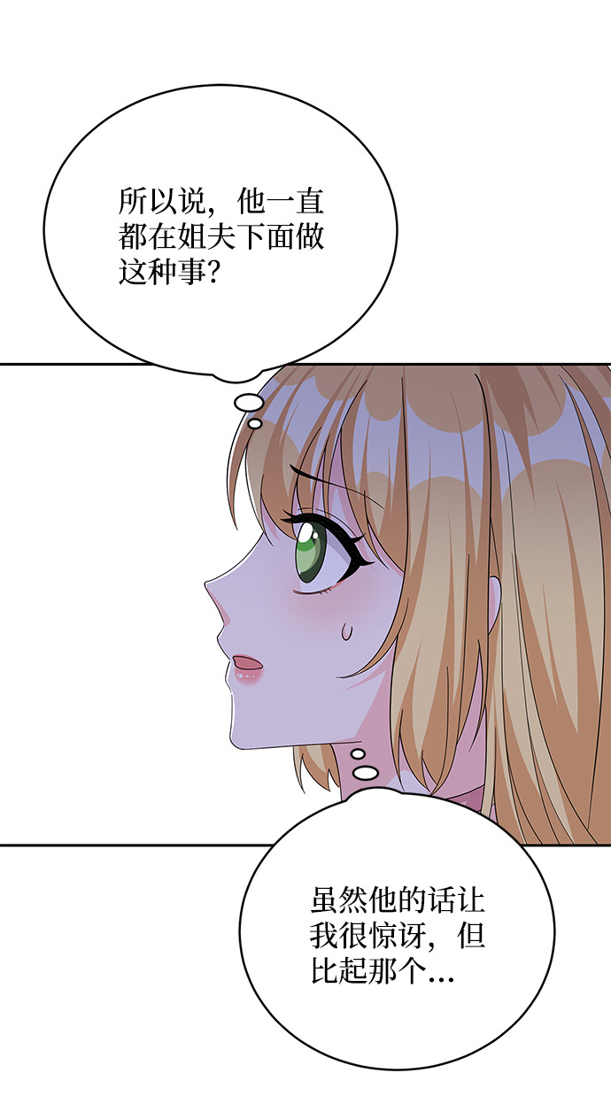 第70话62