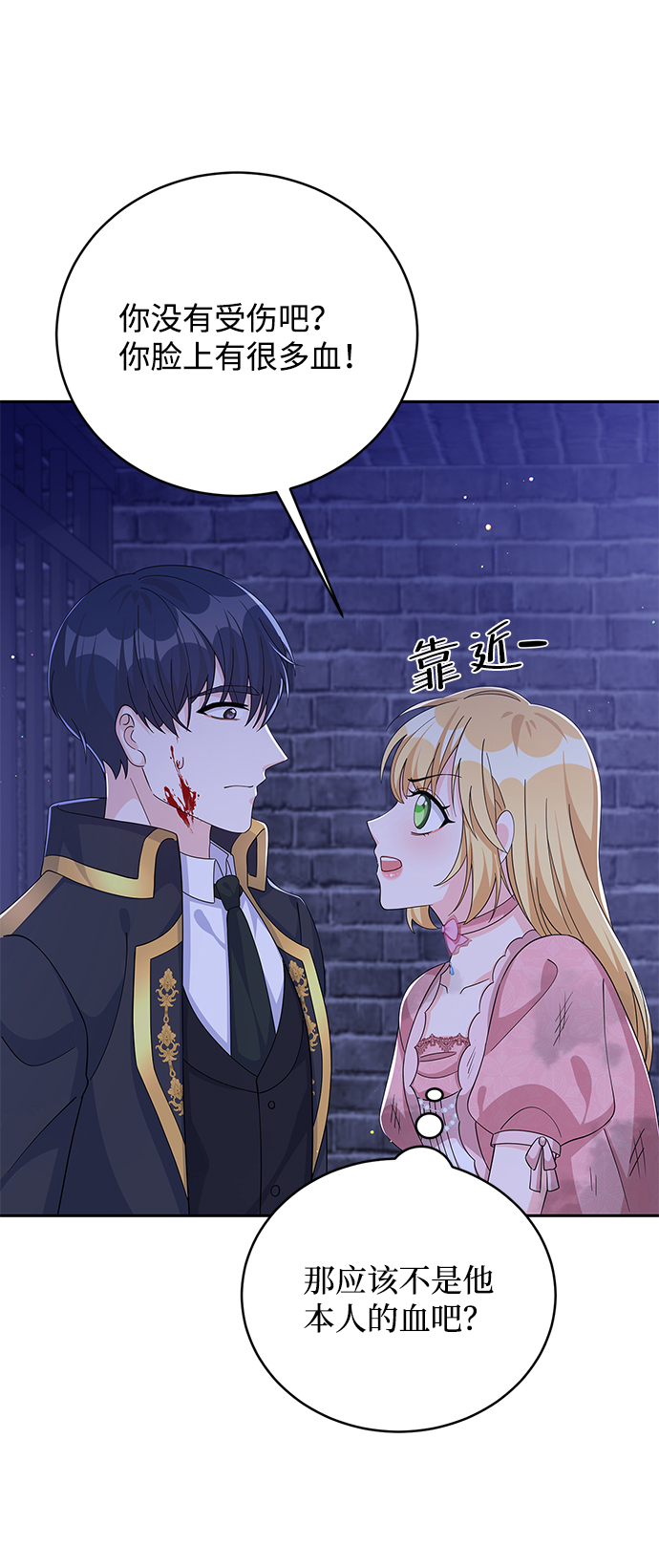 第70话63