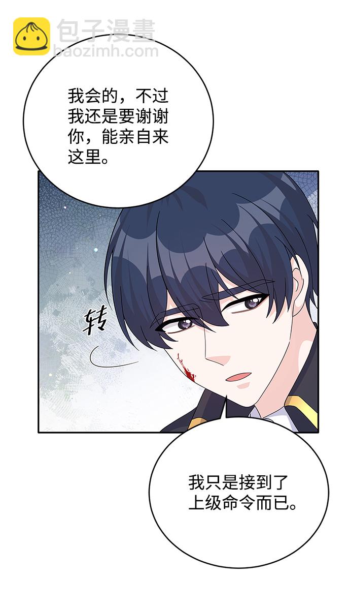 第70话66