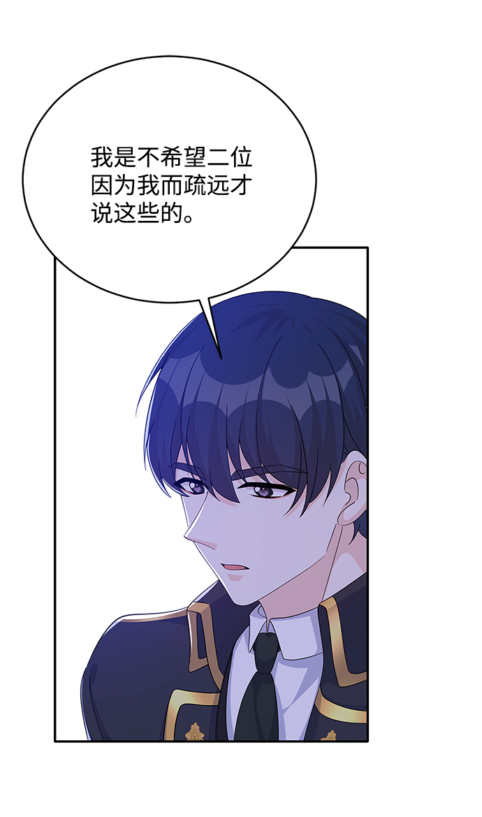 第70话68
