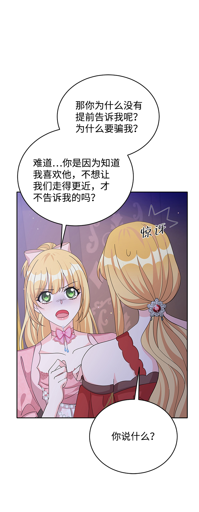 第70话7