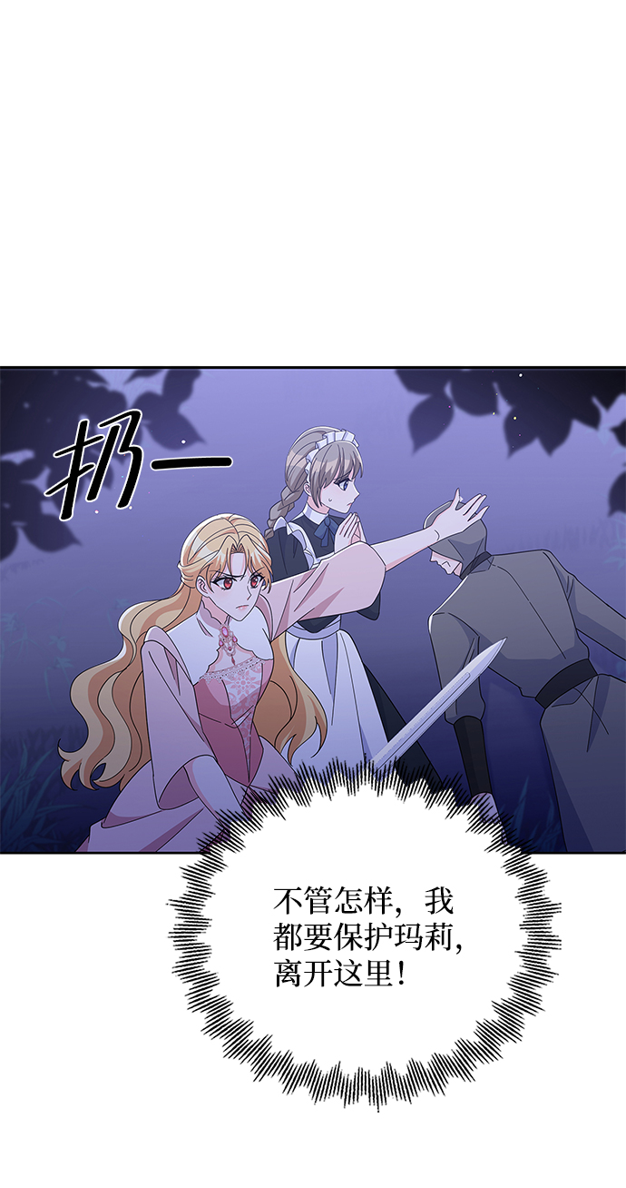 第85话1