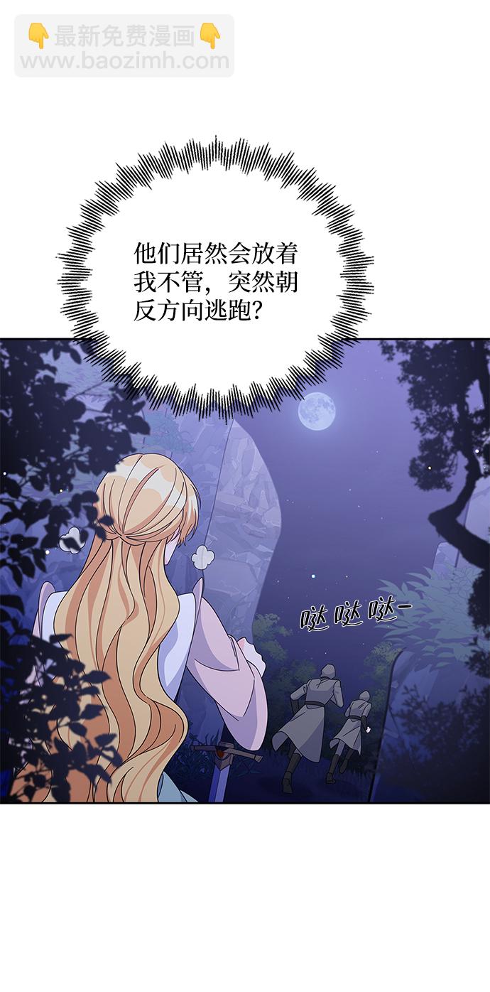 第85话10
