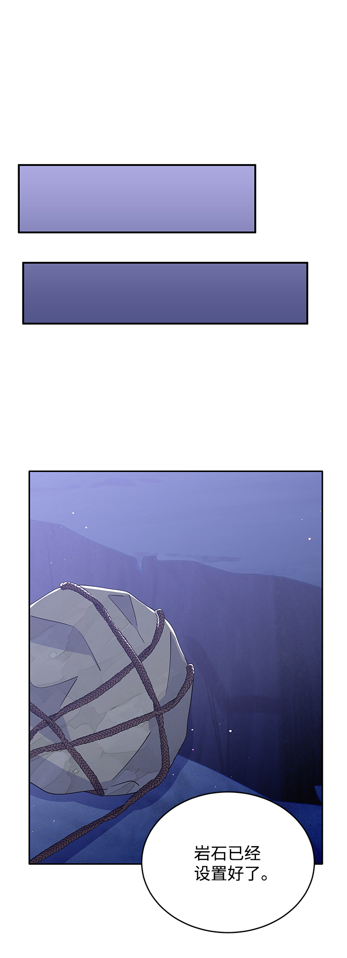 第85话12