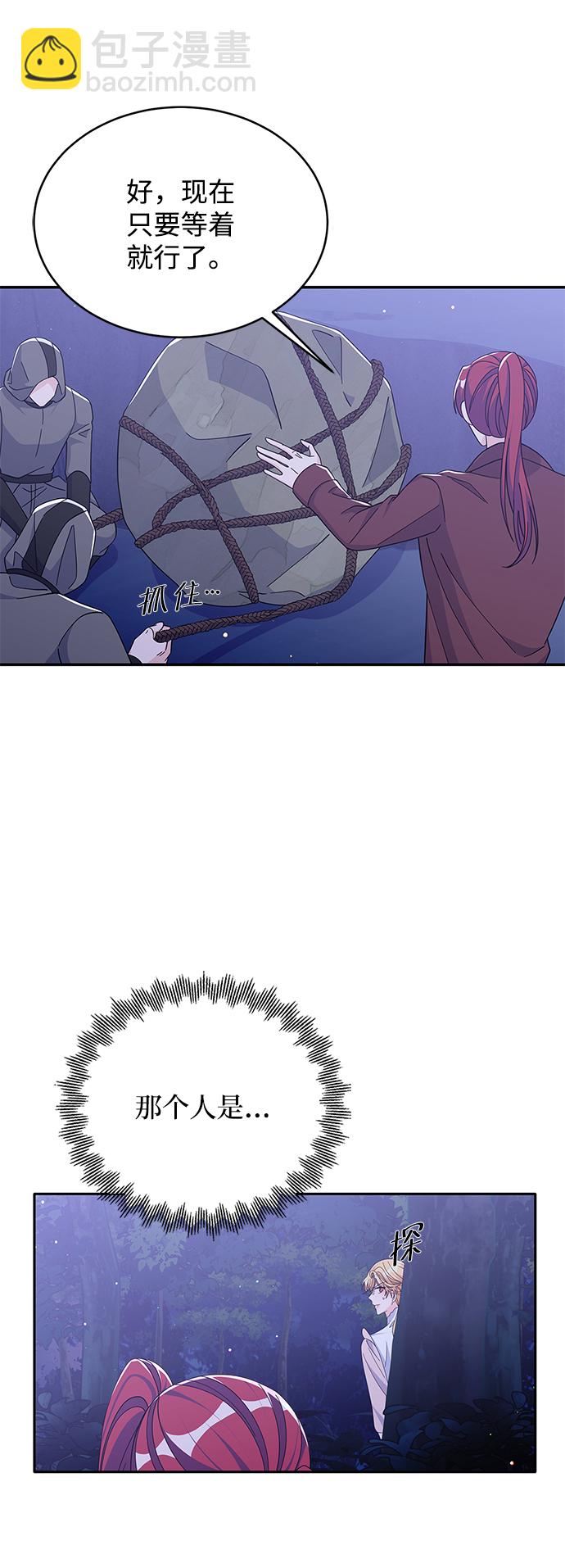 第85话13