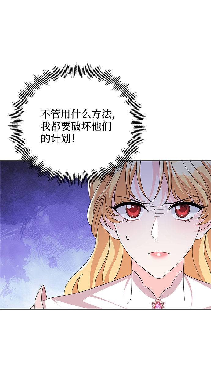 第85话16
