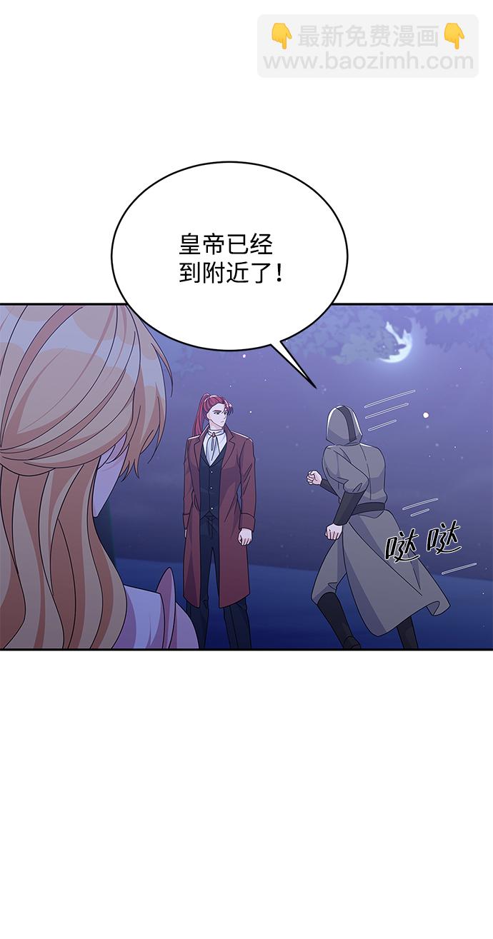 第85话17