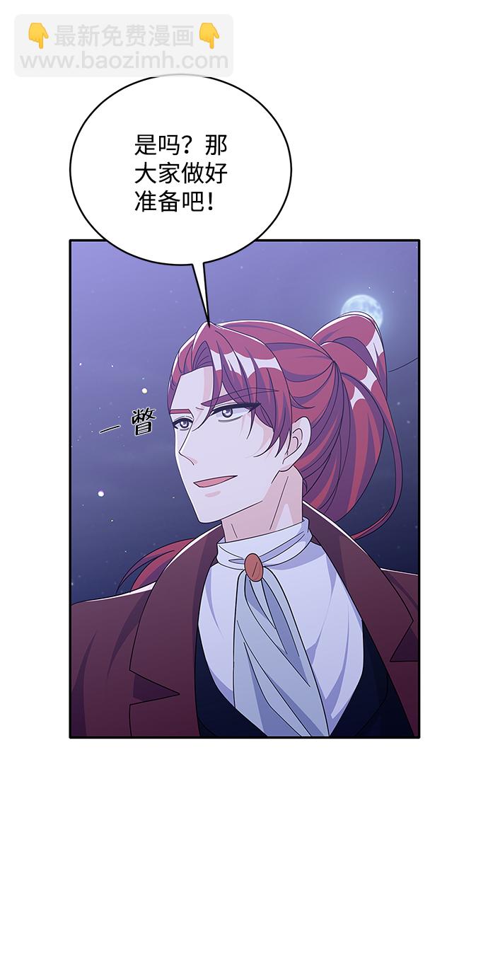 第85话18