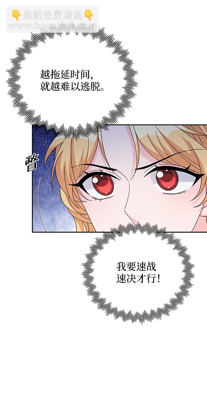 第85话2