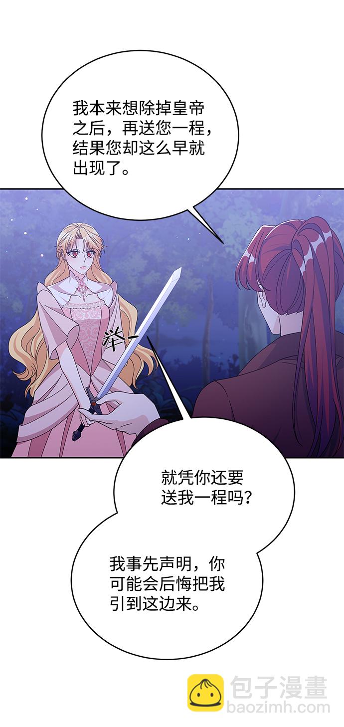 第85话21