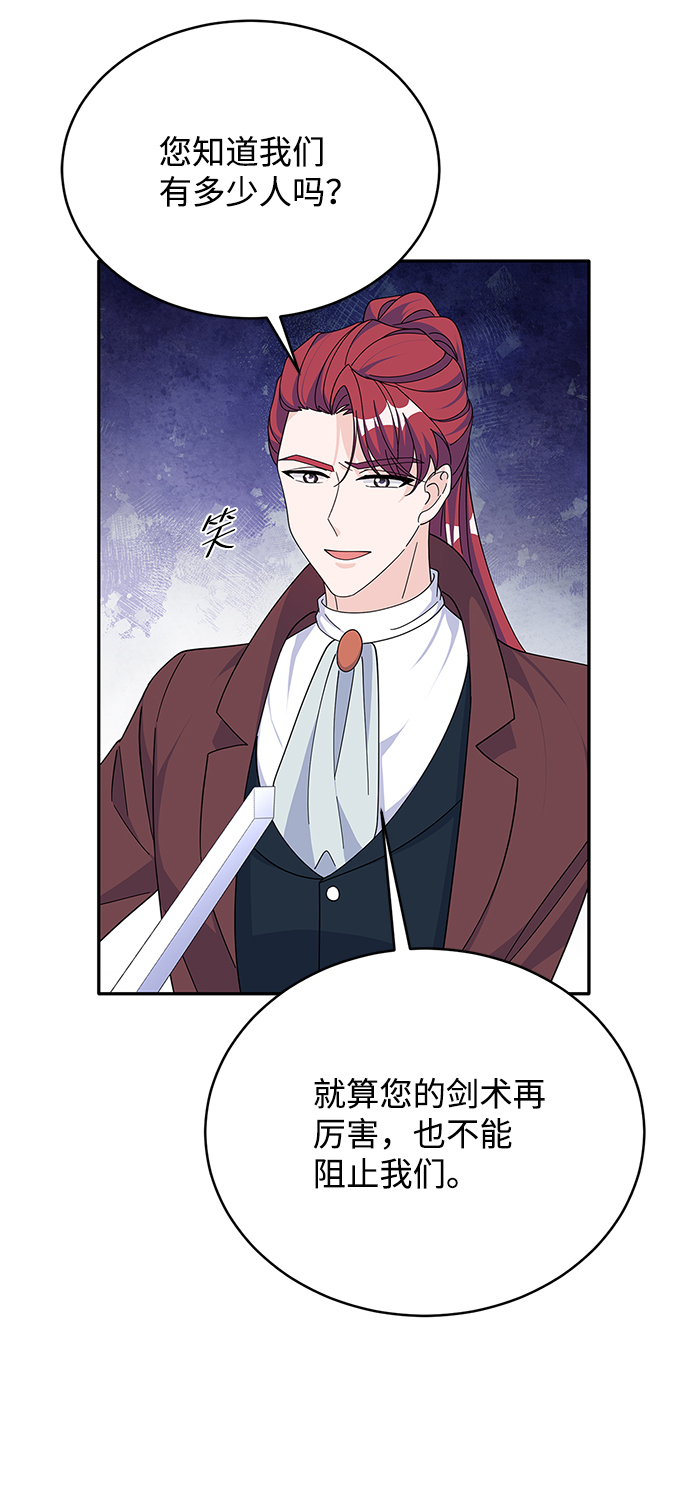 第85话22