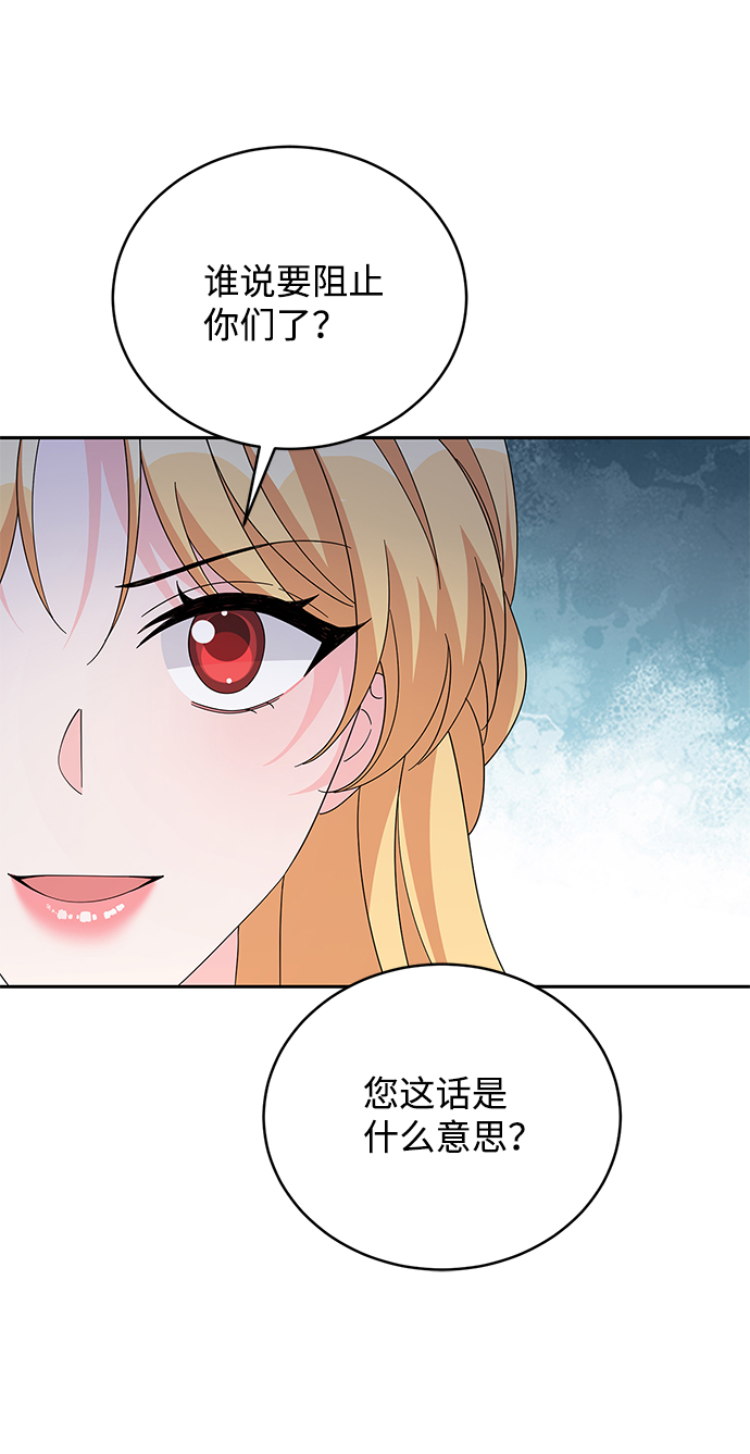 第85话23