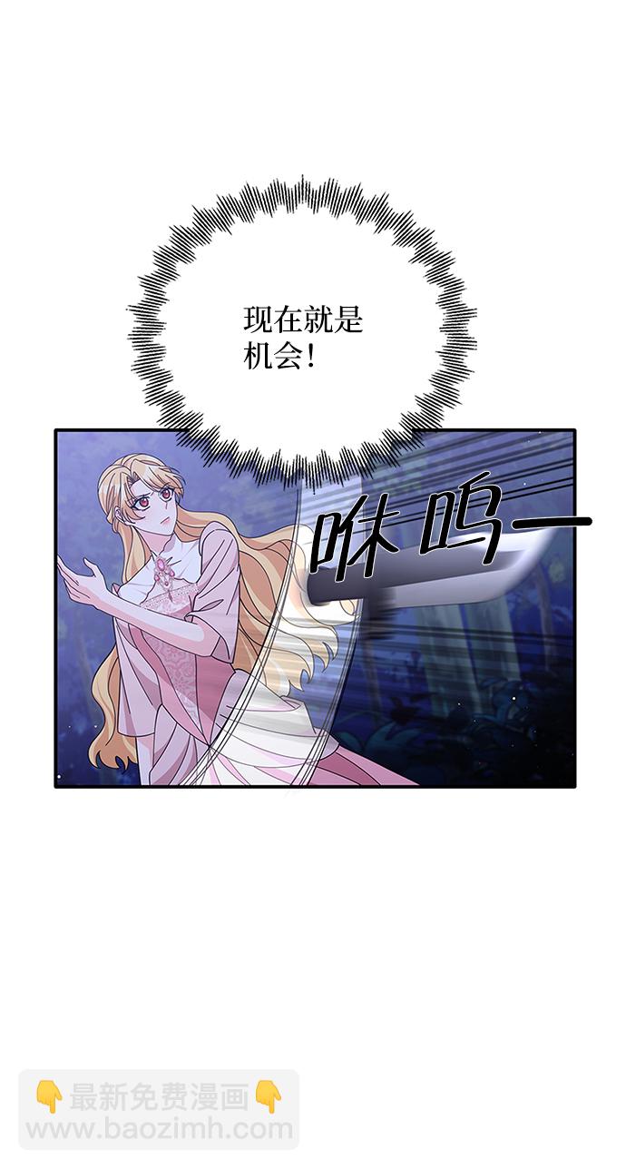 第85话24