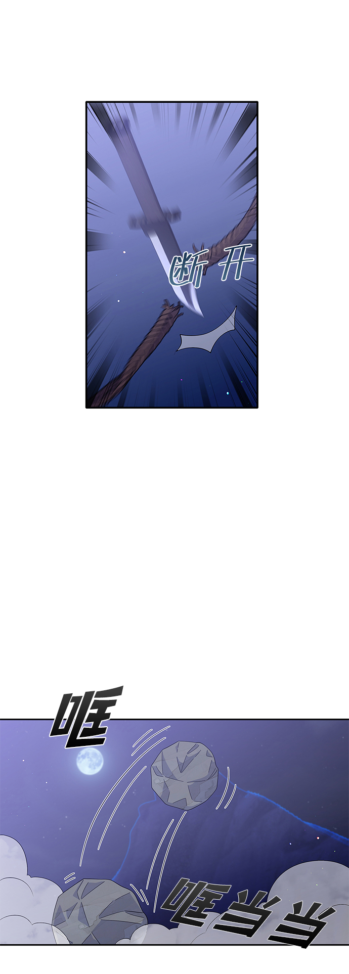 第85话25