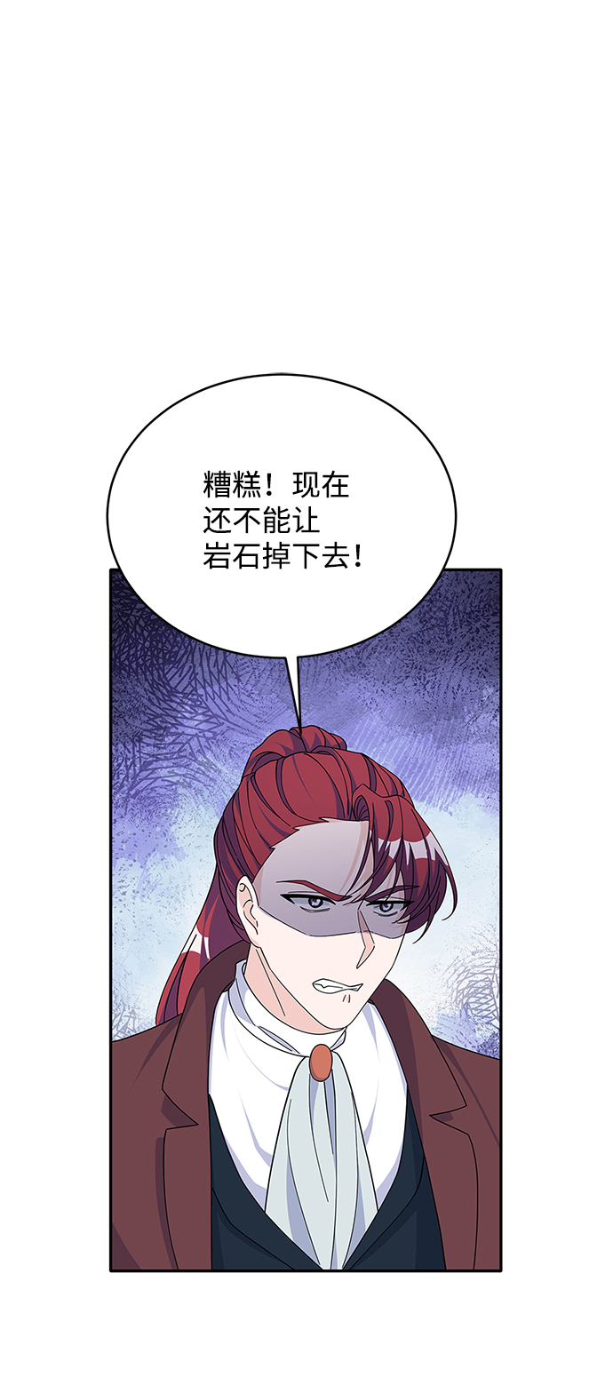 第85话26