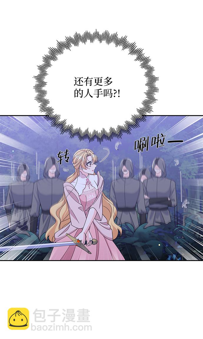 第85话29