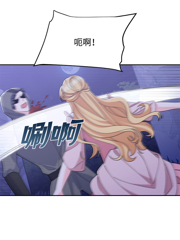 第85话3