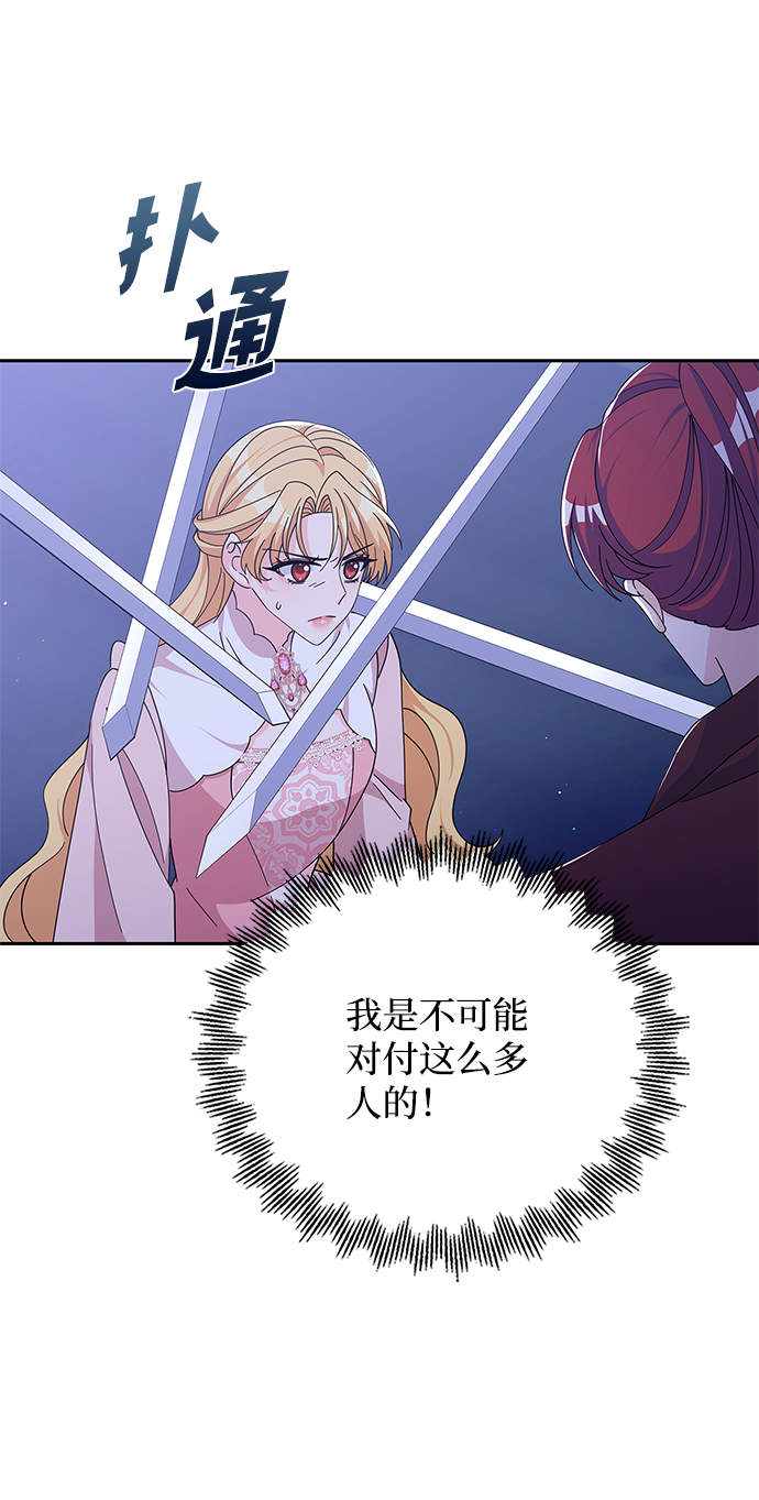 第85话30
