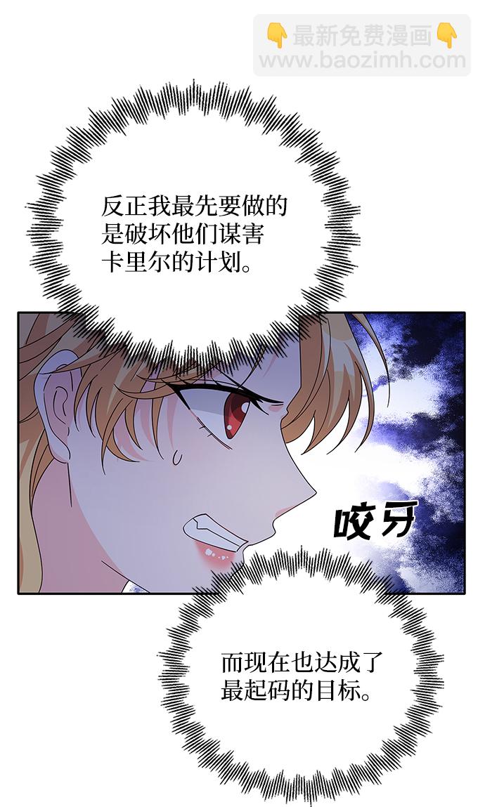 第85话31