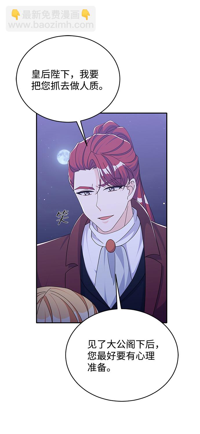 第85话32