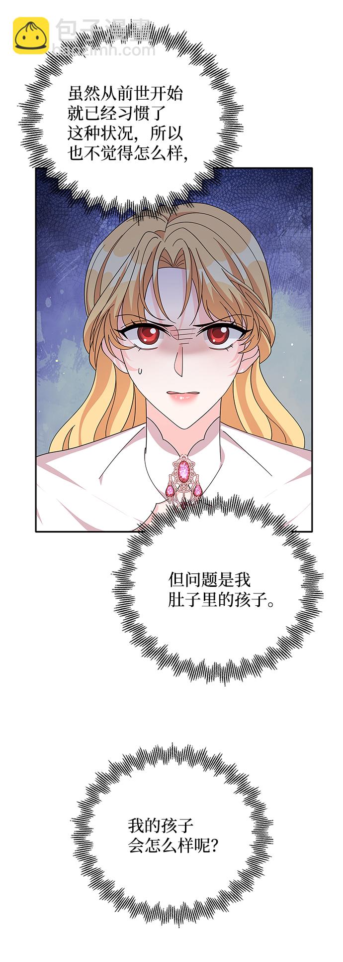 第85话33