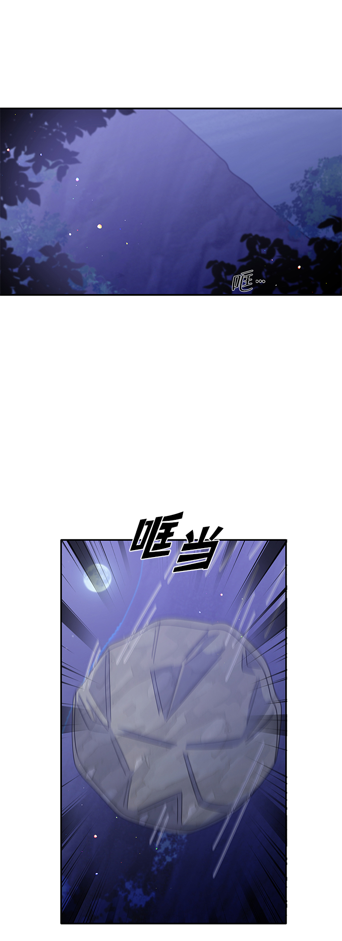 第85话35