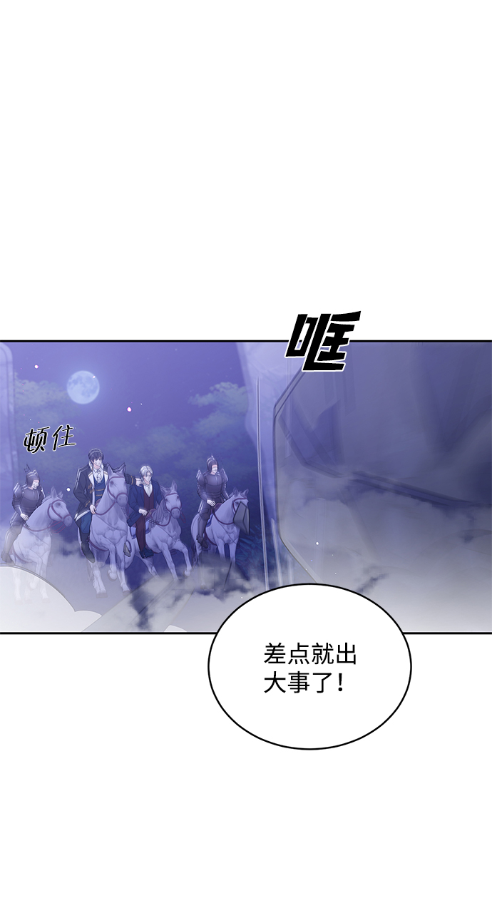 第85话36