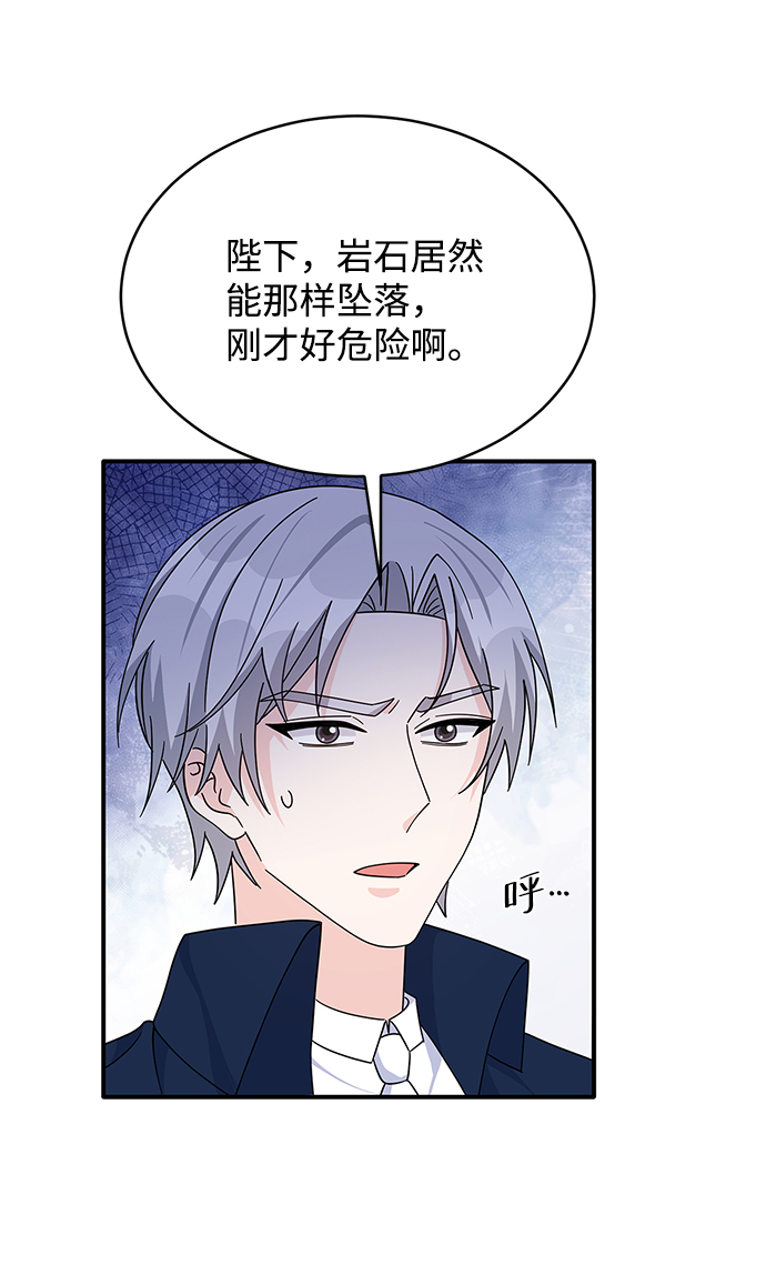 第85话37