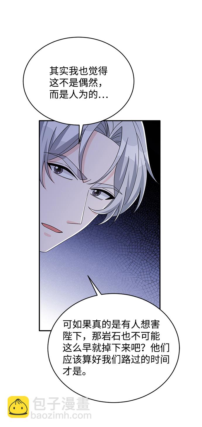 第85话39