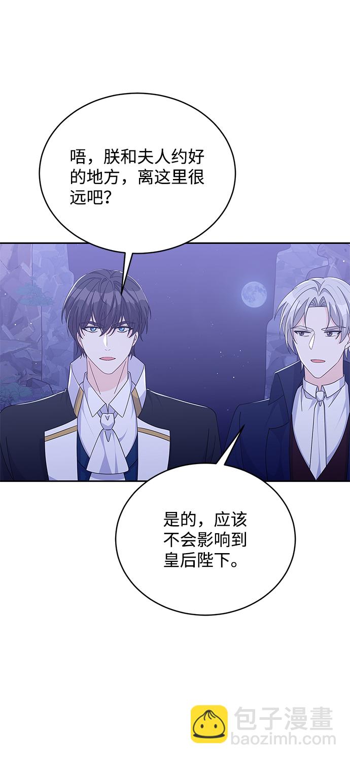 第85话40