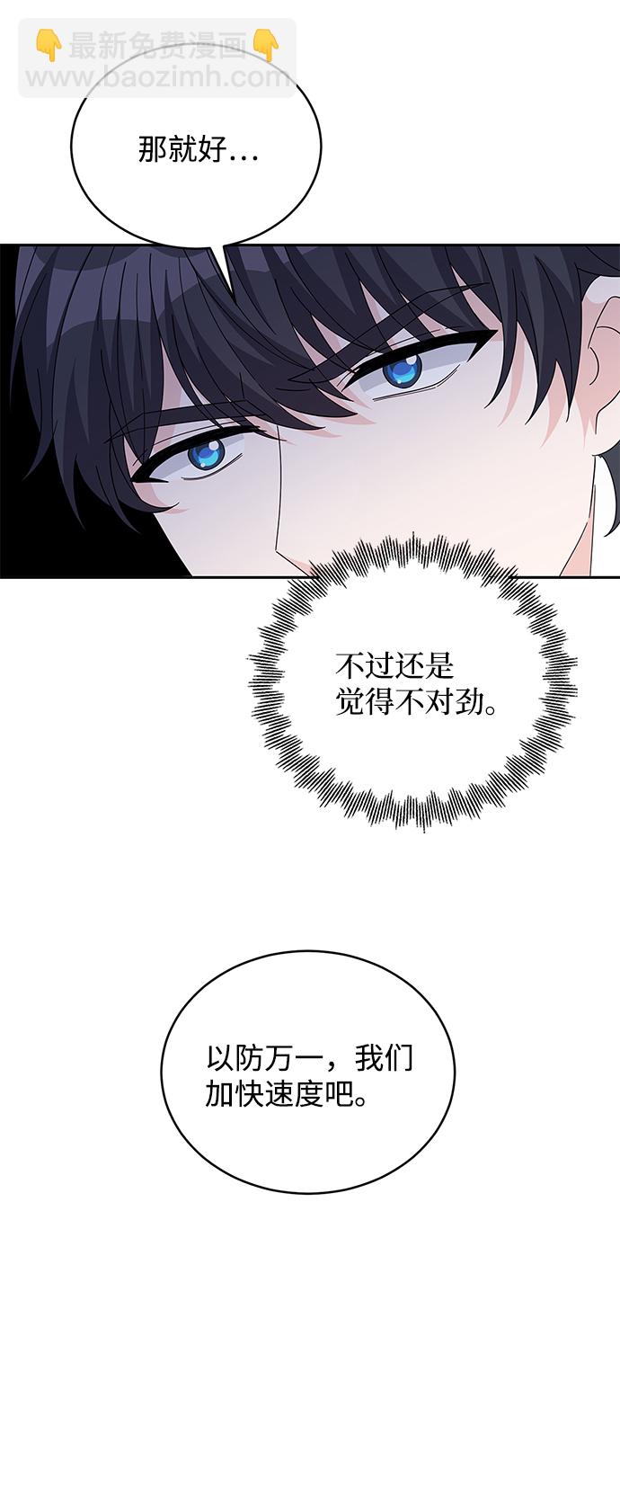 第85话41