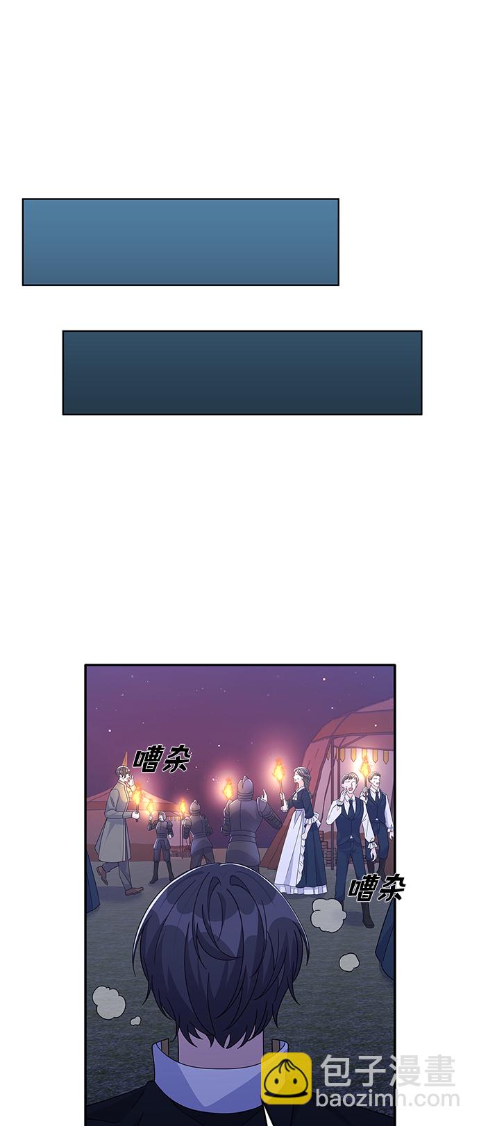 第85话42