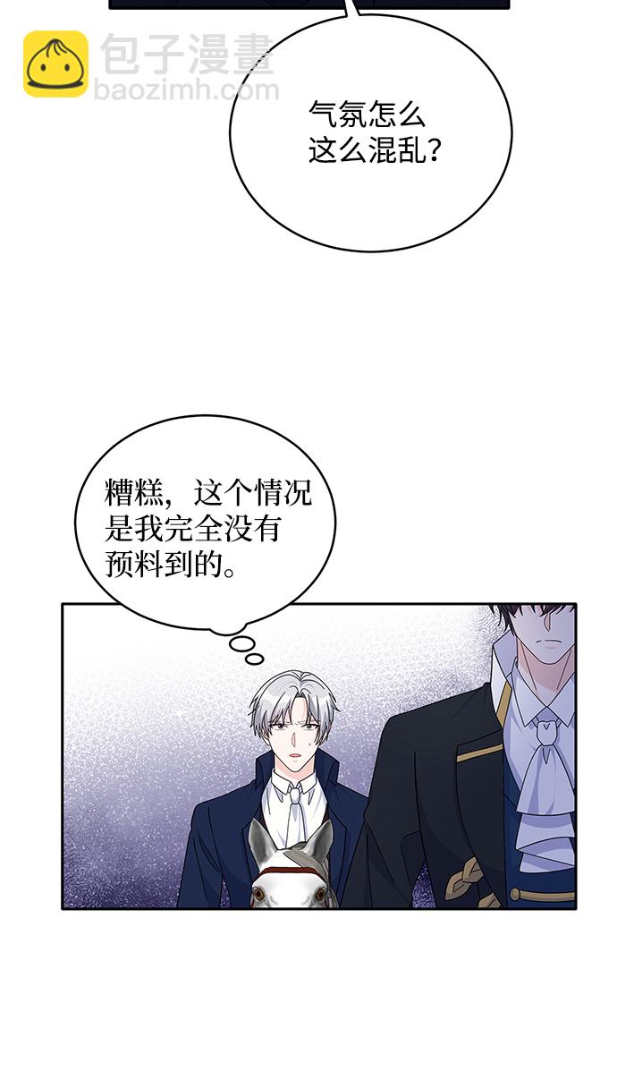 第85话43