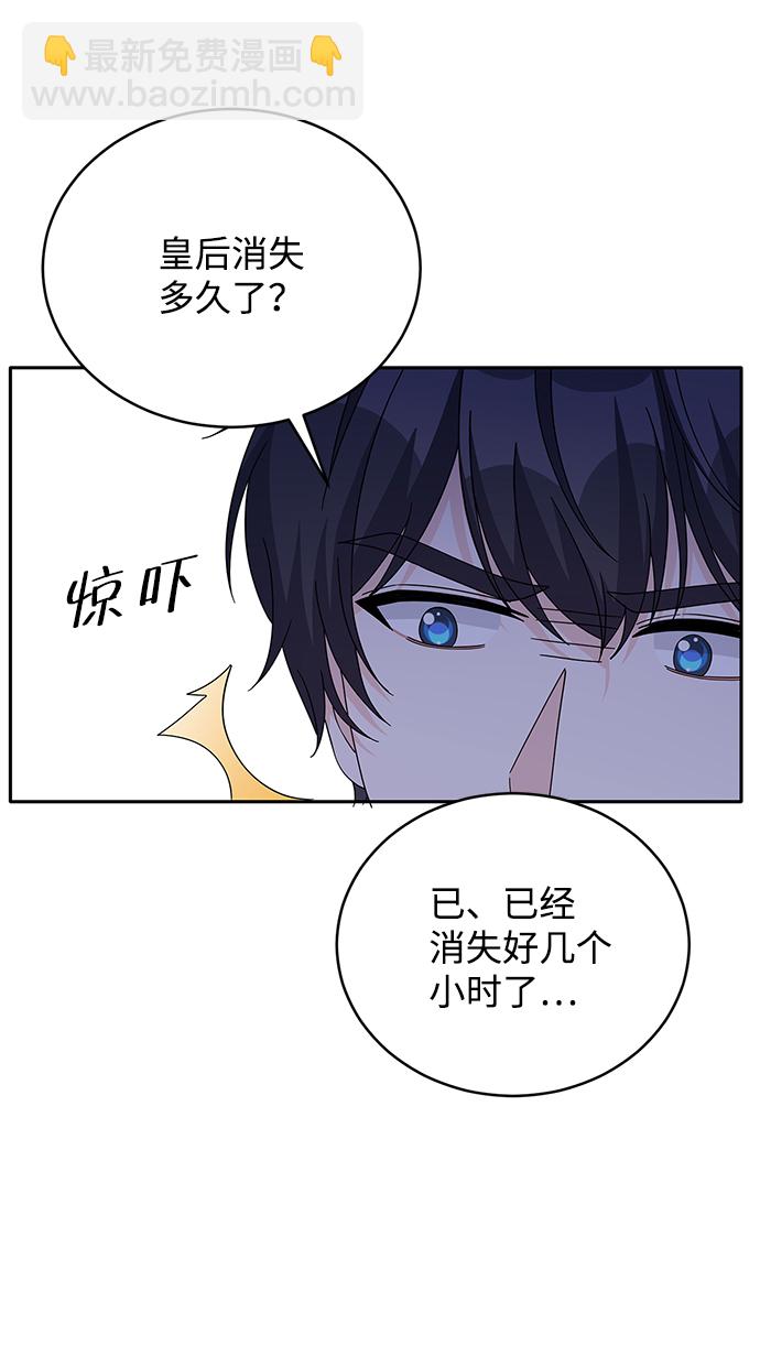 第85话45
