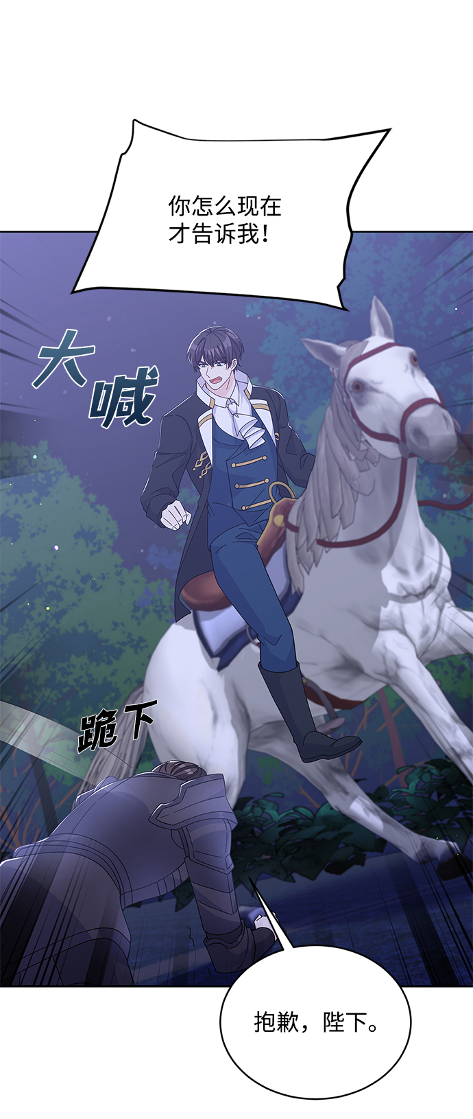 第85话46