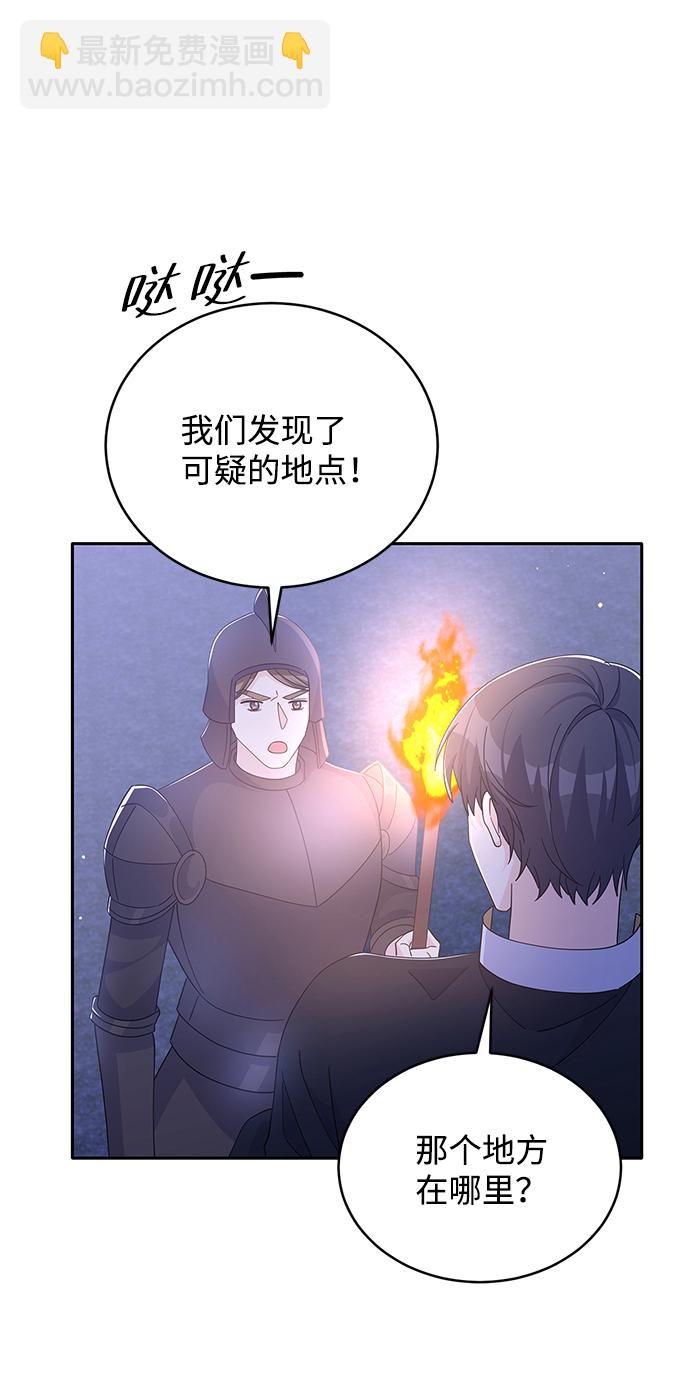 第85话47