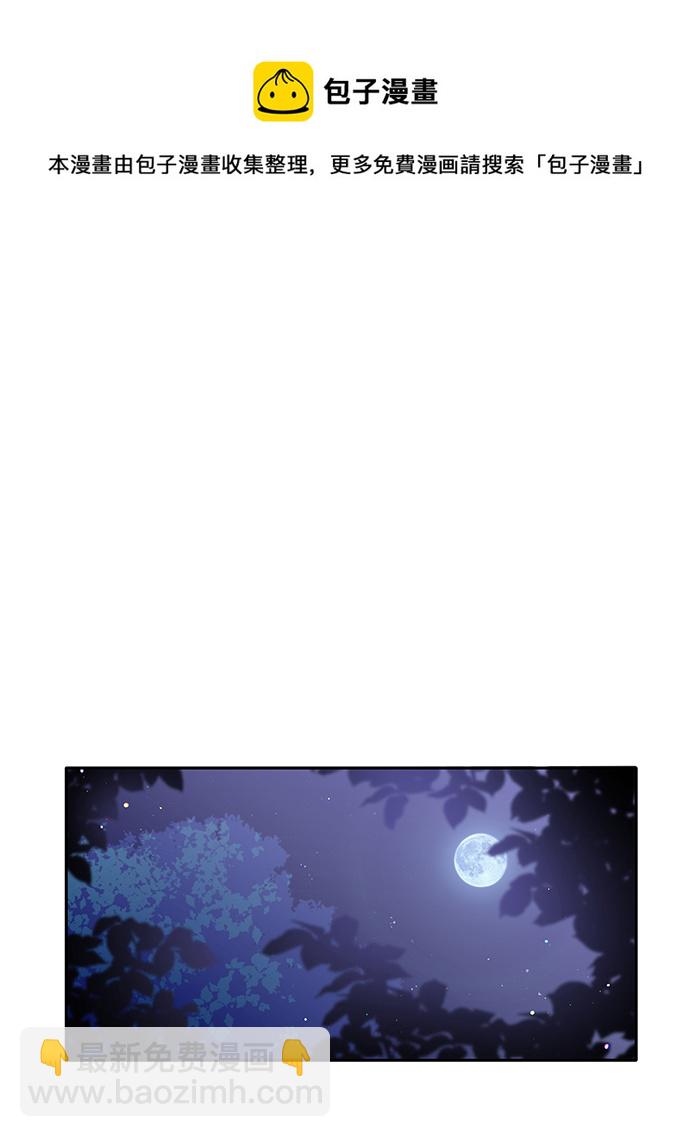 第85话49