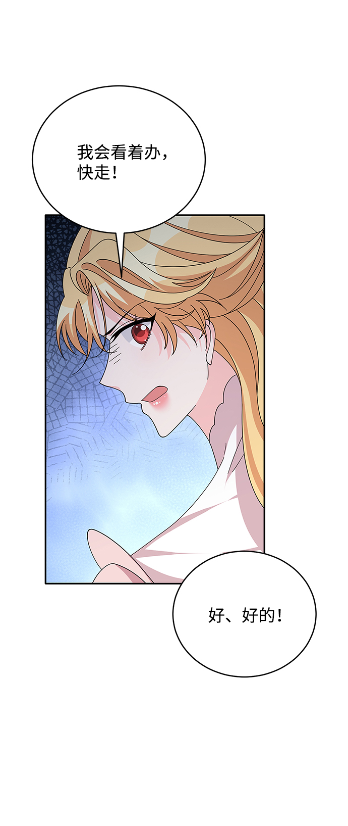 第85话5
