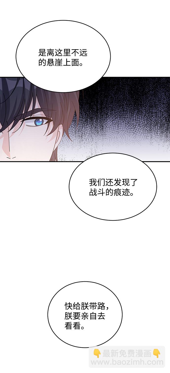 第85话52